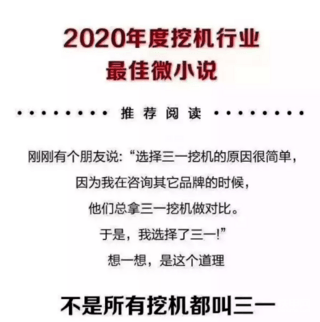 三一生产保时捷了！因为贵才叫的保时捷吗？