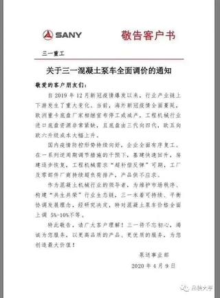 工程機械設備漲價！再也不怕出新款啦，吊車也不例外！