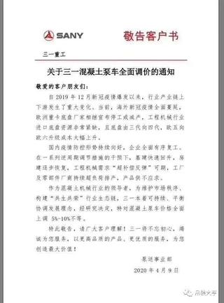 工程机械设备涨价！再也不怕出新款啦，吊车也不例外！