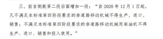 下面说供：
        这个需要把时间倒着说.先说现在.很多人能看出来.
因为当下疫情所致.上游供货商已经难以满足目前国内主机厂的需求.国内一些明星机型.尤其是以大型设备为例.很多核心部件需要进口.尤其是大吨位、高端出口的产品，如发动机是美国康明斯的，液压泵是德国力士乐的，阀门同样采购自国外。其中，液压系统的进口依赖问题最为突出。作为工程机械的核心零部件，液压元件目前的进口比例在70%~80%.而国外疫情的情况又很严重的情况下导致产能骤减价格提高.这也是人力控制不了的东西.