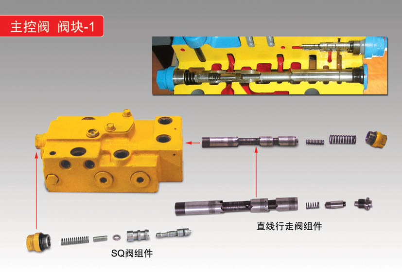 挖掘機液壓維修資料