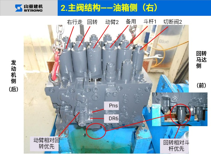 挖掘機(jī)維修資料