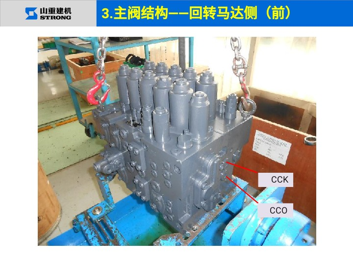 挖掘機(jī)維修資料