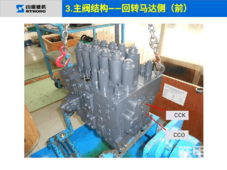 挖掘機維修資料