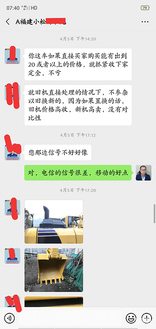 購車記之20噸機(jī)貨比三家，到底花落誰家？