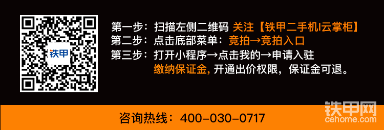 金三銀四搞挖機(jī)有現(xiàn)貨才是王道
車商朋友們，歡迎來收車
人狠話不多
16臺(tái)精品車源請(qǐng)查收