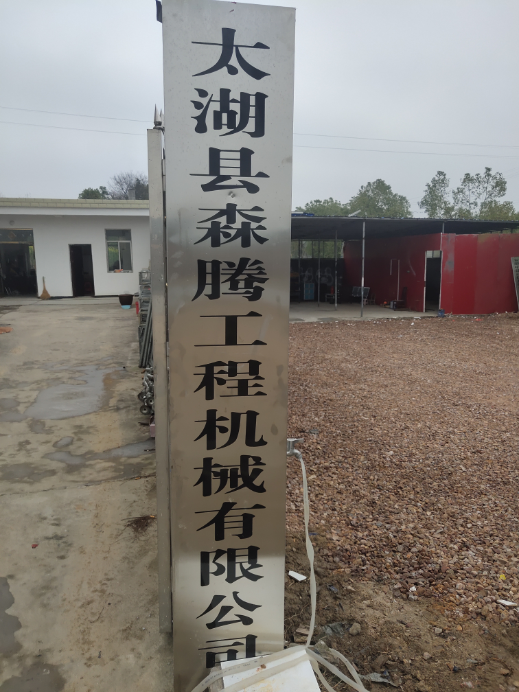 高薪招聘修理大师大师大师