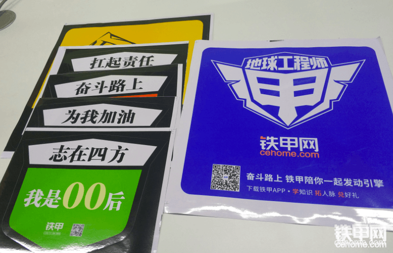 陽(yáng)光普照獎(jiǎng)：新款車貼