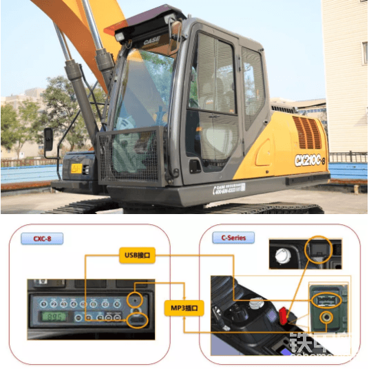 說到差異化，“-8”機(jī)型的某些可替代零部件，采用國內(nèi)采購配套。如果你是資深凱斯粉，會發(fā)現(xiàn)CX210C-8與CX210C只是在收音機(jī)、US B位置等插口、消音 器噴漆等細(xì)微方面略有差別。我們養(yǎng)挖機(jī)，接土方，賺錢最重要，這些細(xì)節(jié)并不影響產(chǎn)出！