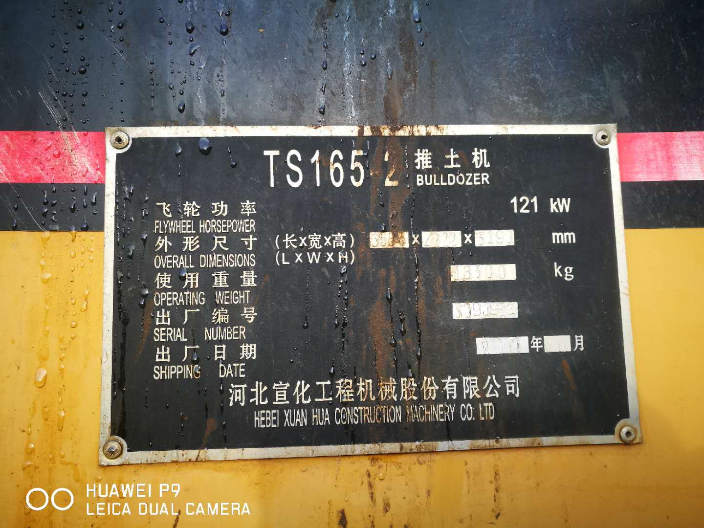 山東濟南出售二手宣工推土機TS165