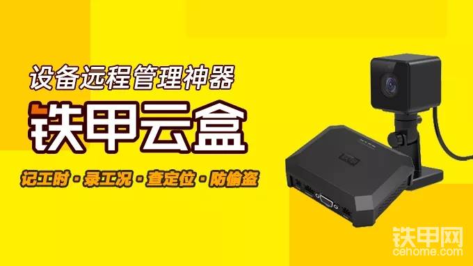 鐵甲二手機(jī)，放心賣，省心買，更有五一特別“專享”等著你！