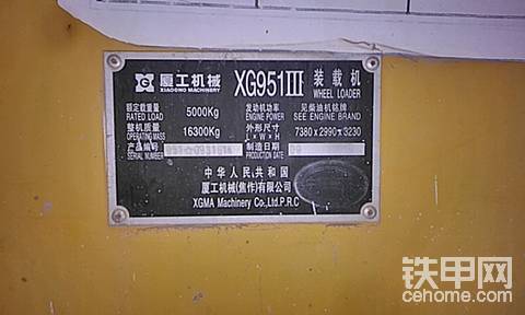 鏟車保養(yǎng)