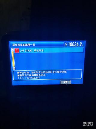 哥哥们这个啥情况啊，