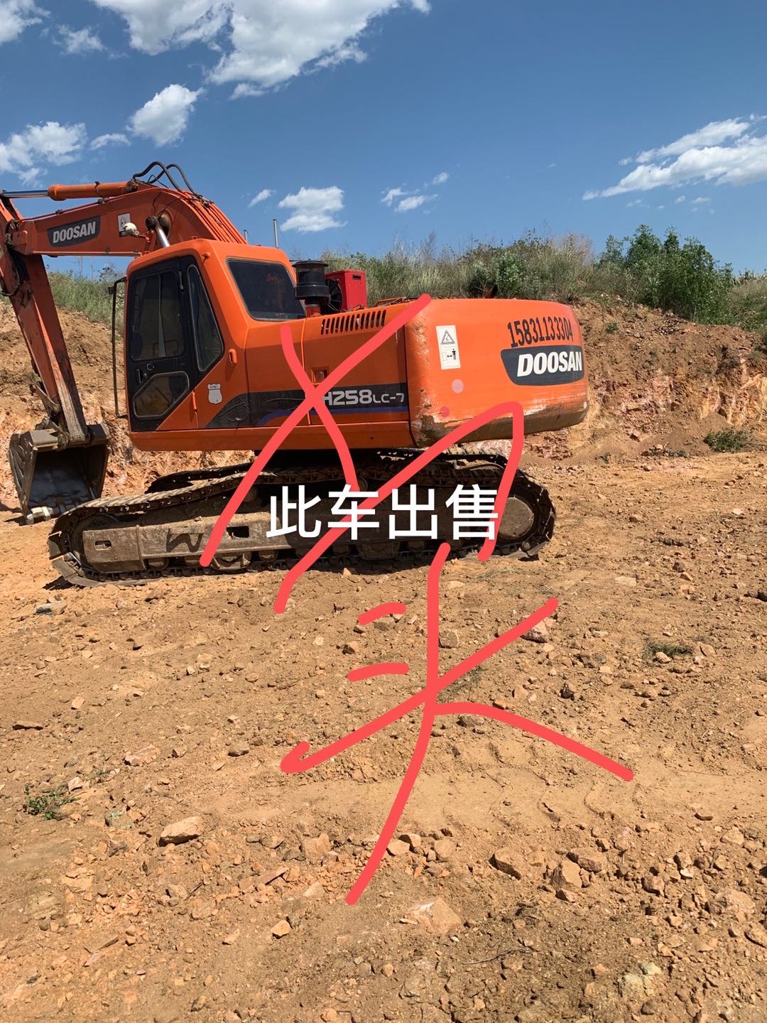 220杠5出售正常干活兒車，車況良好?？? onerror=