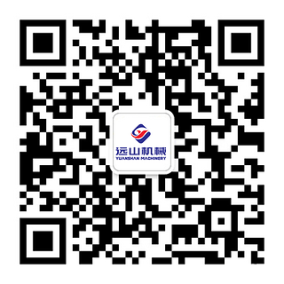 【招募令】如何成為遠(yuǎn)山機(jī)械代理商？趕緊看這里??！