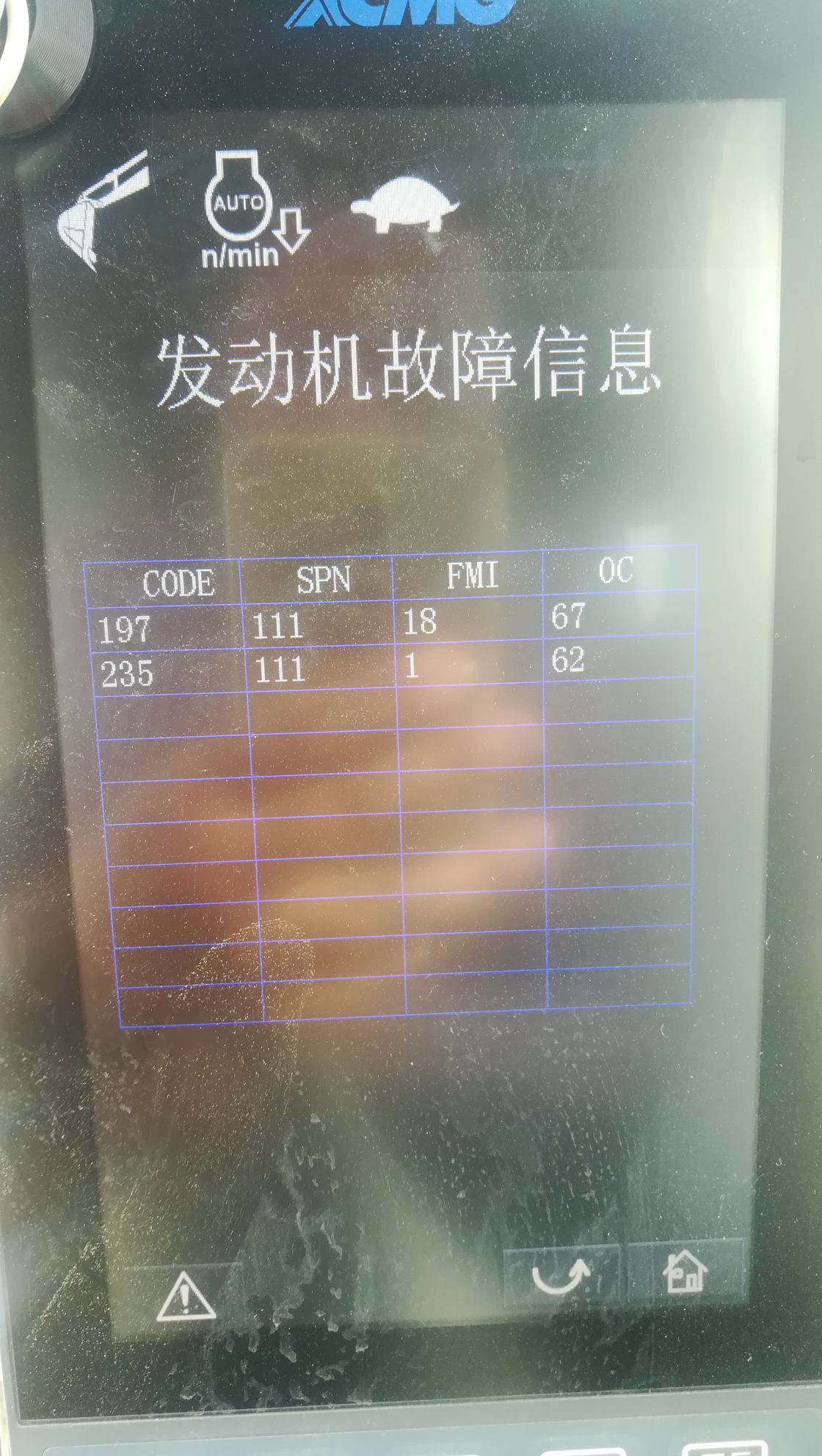 徐工挖掘机发动机故障码求大神解答