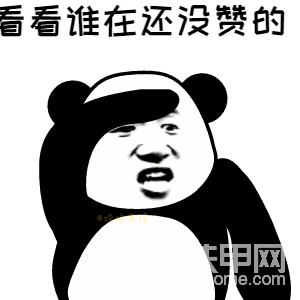 今天的故障分享到這里又要結(jié)束了，給小編一個(gè)贊吧~~