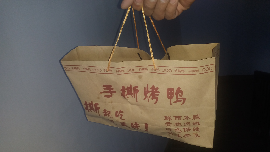 手撕烤鴨