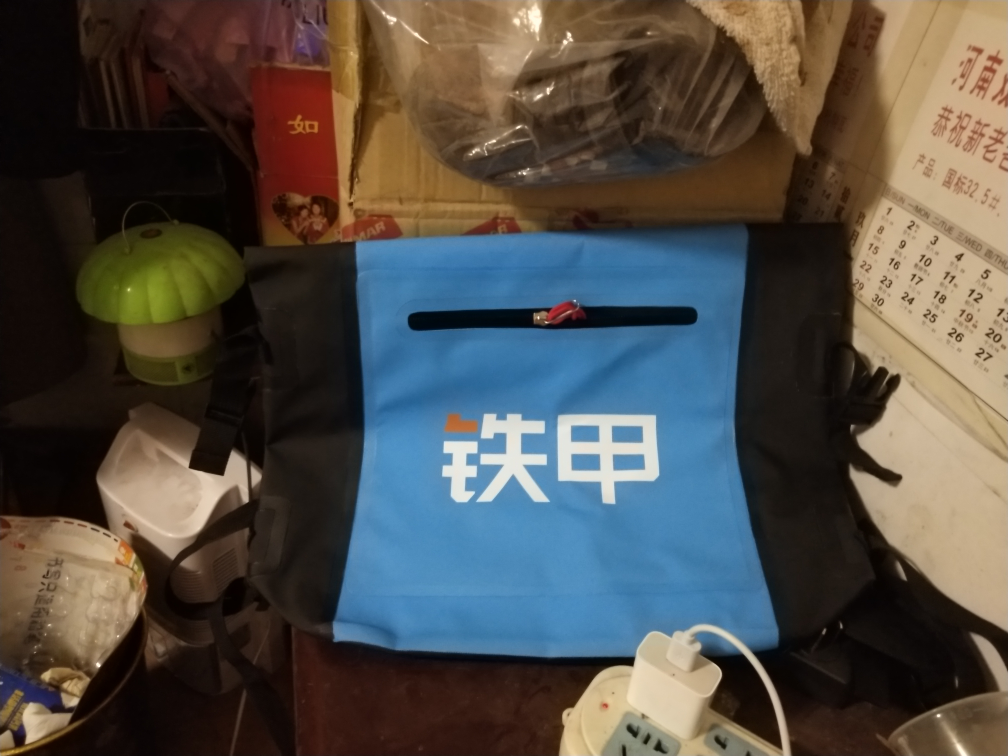 互动礼品已收到，谢谢铁甲平台！