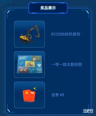 【活動】“525 沃愛我" 沃爾沃直播密令奪寶好禮送不停