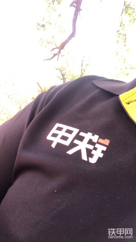 鐵甲衣服就是??