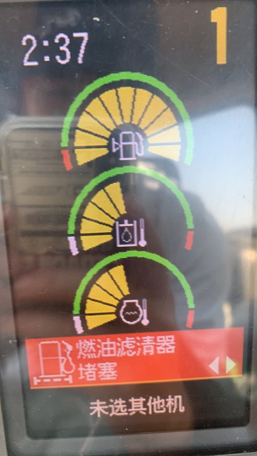 卡特312D2柴油滤清堵塞功率减额