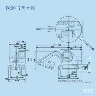 小松60-7尺寸图分享