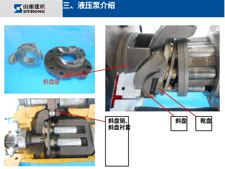 挖掘機維修資料