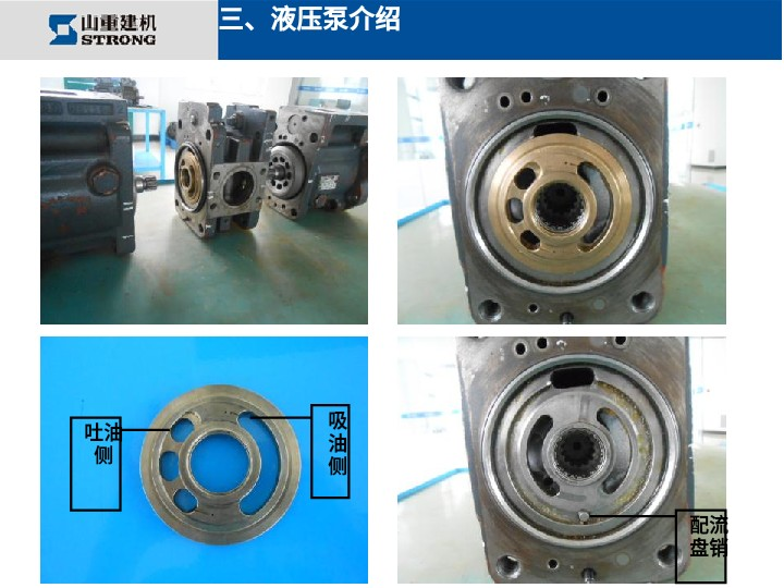 挖掘機(jī)維修資料