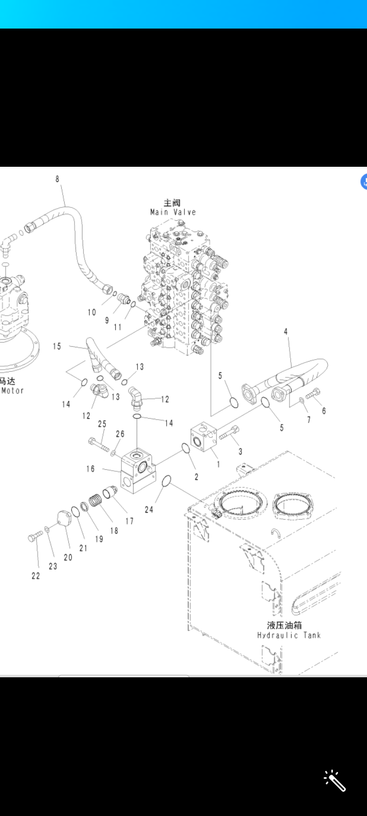 挖掘機液壓維修資料