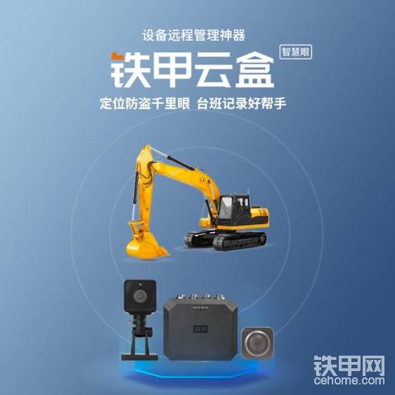 挖機(jī)領(lǐng)域的大疆無(wú)人機(jī)