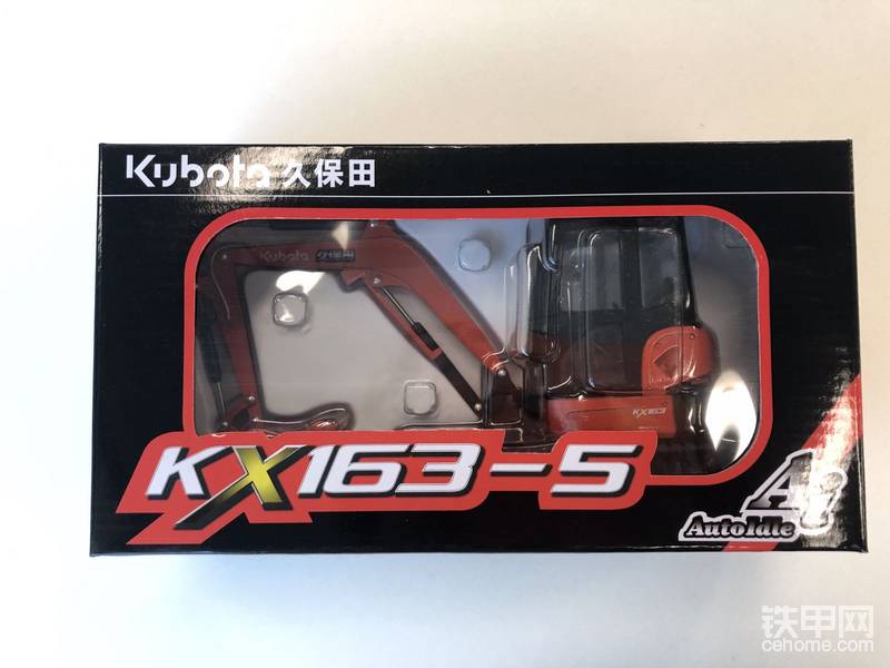 一等奖（5名）：久保田KX163-5模型