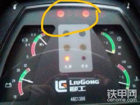 柳工855鏟車 這兩個燈一直亮著 有問題嗎？