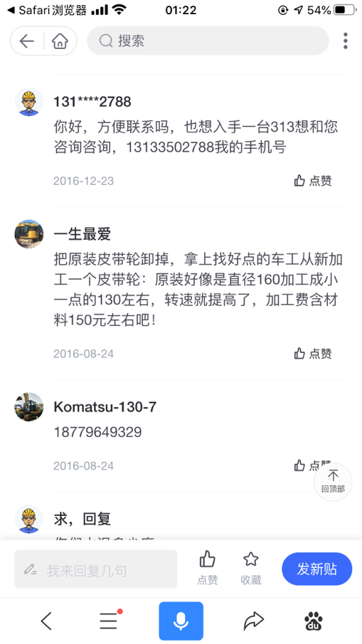 转速达不到2000该怎么办