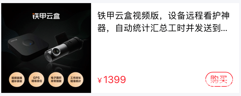 點(diǎn)擊鏈接購(gòu)買(mǎi)：<a href='<a href='https://shop41161826.m.youzan.com/v2/showcase/homepage?alias=5RSdqYGQsb&amp;ps=320' target='_blank'>網(wǎng)頁(yè)鏈接</a>' target='_blank'>網(wǎng)頁(yè)鏈接</a>