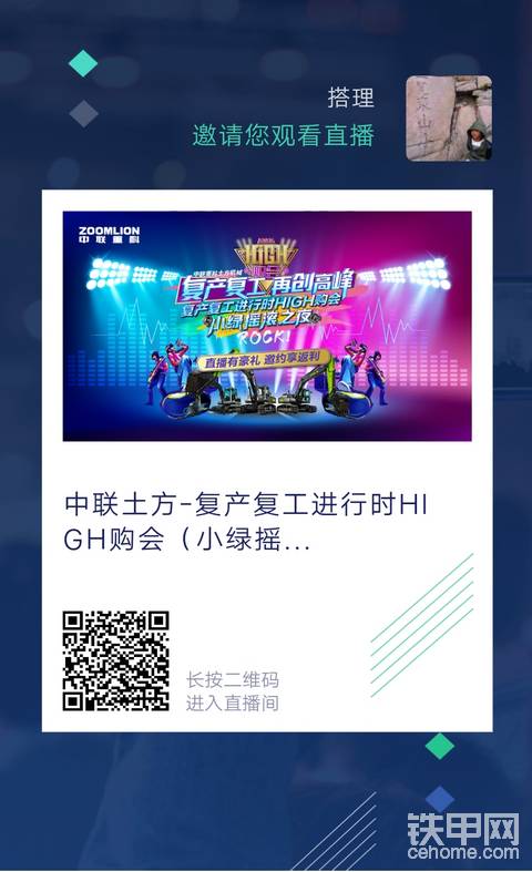 晚上的活動(dòng)，有模型送