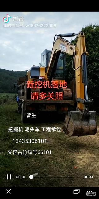 找临时工师傅 300一天