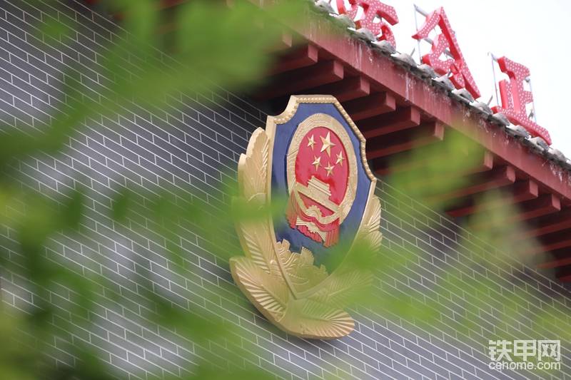 國(guó)徽