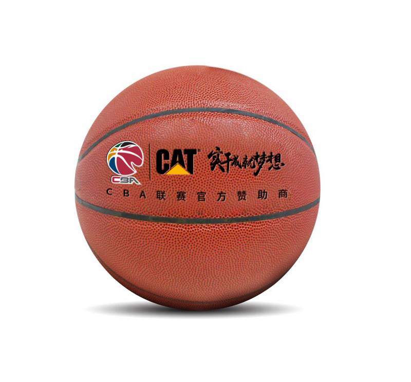 【6-10名】
CAT CBA定制籃球
注：活動積分需大于70；