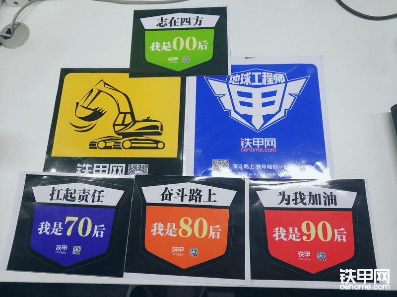 【參與獎】
鐵甲新款車標2套
注：參與活動就送！