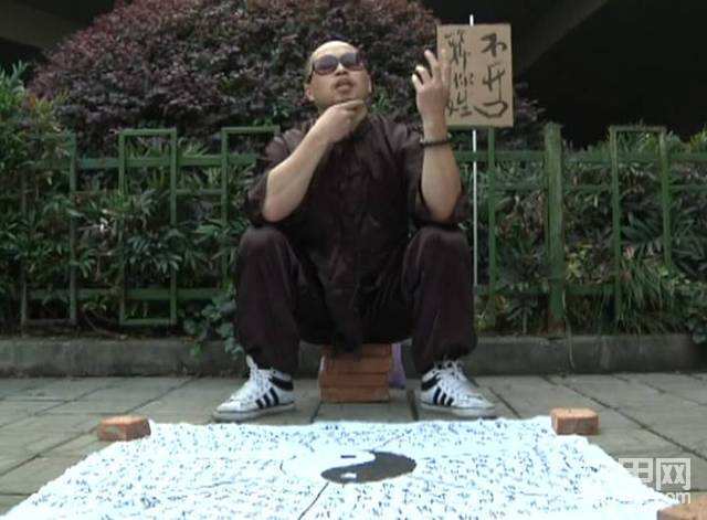 算命先生：老板的臉瞬息萬變，早已學會察言觀色，早已讀懂人性洞察，轉(zhuǎn)行做算命先生，行情肯定好