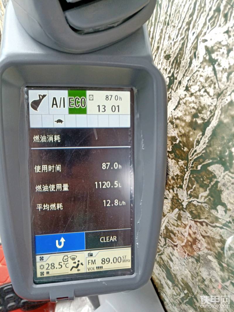 油耗前50小時(shí)下土，后面干的時(shí)間