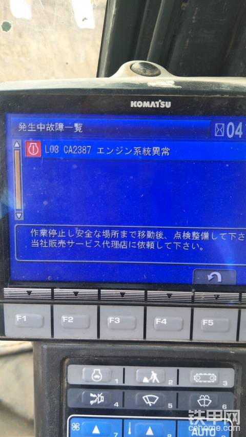 小松-10故障代码 求解决