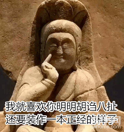 行业顺口溜，你知道多少