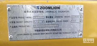 请问我的中联重科ZE230E柴油泵哪里有卖的？