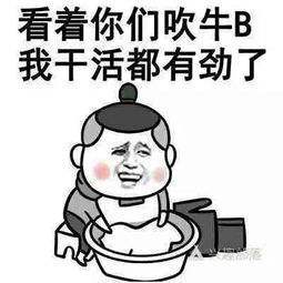 小挖5年干10000小时？为何人家这么优秀
