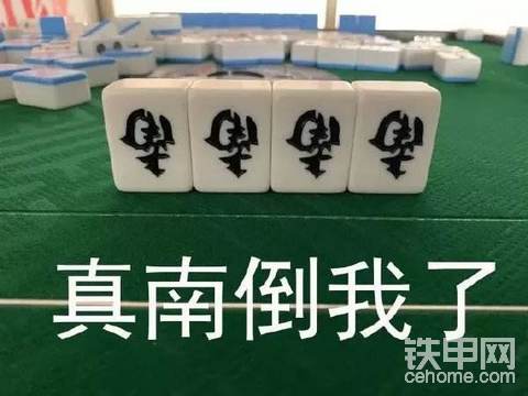 7吨小挖包月一万八，工地包油，能干吗？