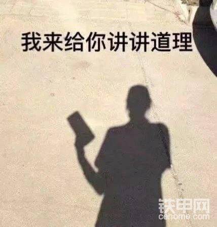 對于0809年的神鋼，現(xiàn)代豆山225基本是這樣的。