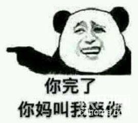 6、
男：你知道我為什么不和你談心嗎？
女：為什么？
男：因?yàn)槲倚睦锒际悄?，還談什么