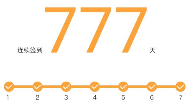 礼拜七 777-帖子图片